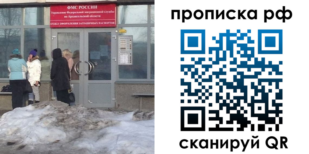 временная регистрация адрес в Дальнегорске